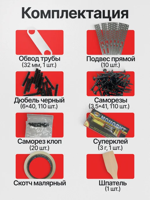 Все полотна Комплект натяжного потолка набор белый 160 на 320, белый, фото 4
