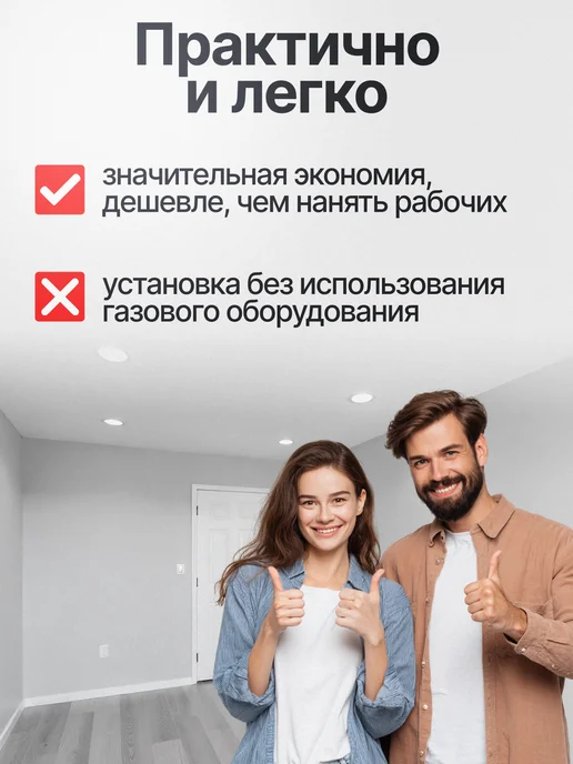 Все полотна Комплект натяжного потолка набор белый 180 на 200, белый, фото 8