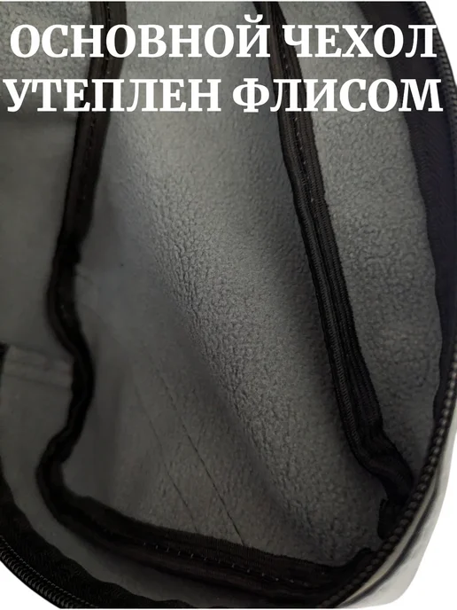 Чехол на шуруповерт для зимней рыбалки чехол для шуруповерта утепленный флисом, вариант, фото 3