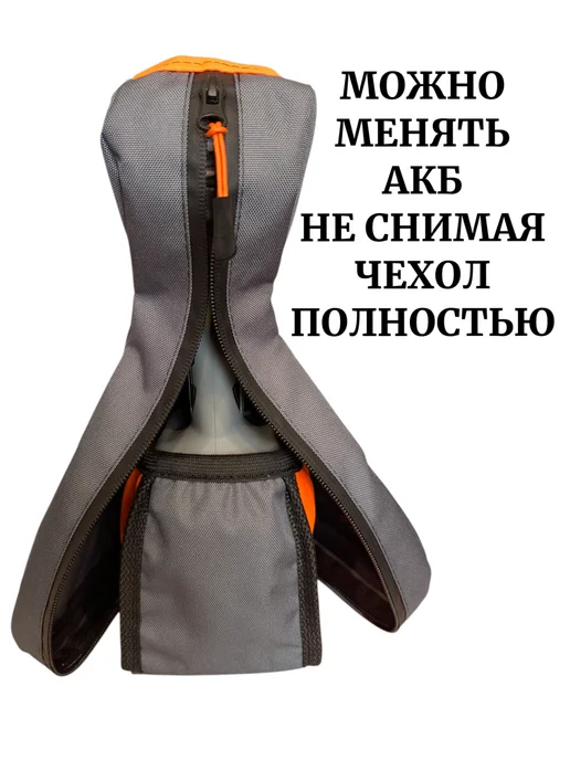 Чехол на шуруповерт для зимней рыбалки чехол для шуруповерта утепленный флисом, вариант, фото 8