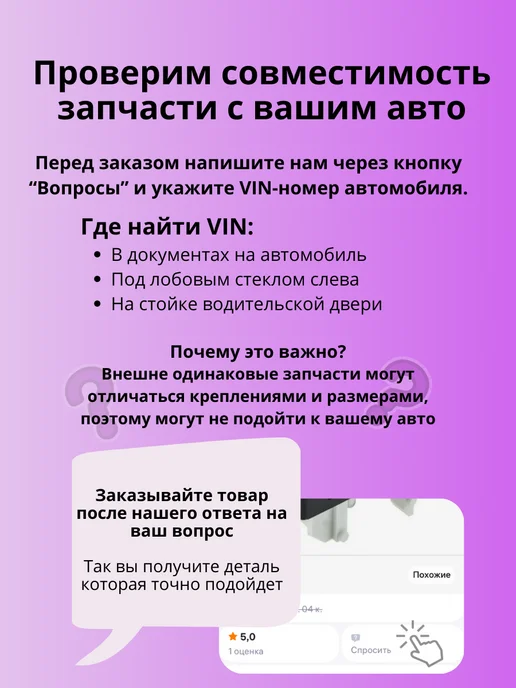 MARILEX Блок управления стеклоподъемником WRFR003, вариант, фото 2