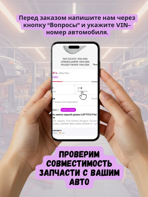 MARILEX Блок управления стеклоподъемником WRFR003, вариант, фото 3