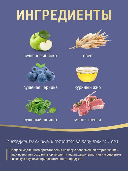 Сухой корм Farmina для собак, мелкие, 0,8 кг, фото 3