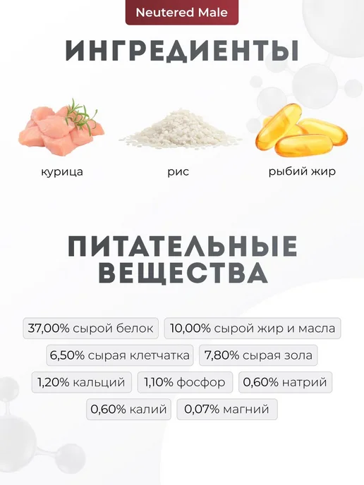 Сухой корм Farmina для собак, мелкие, 10 кг, фото 3