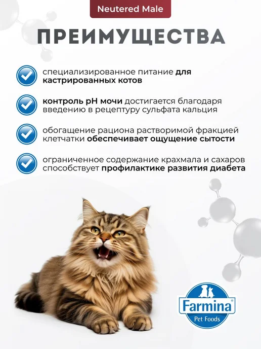 Сухой корм Farmina для собак, мелкие, 10 кг, фото 4