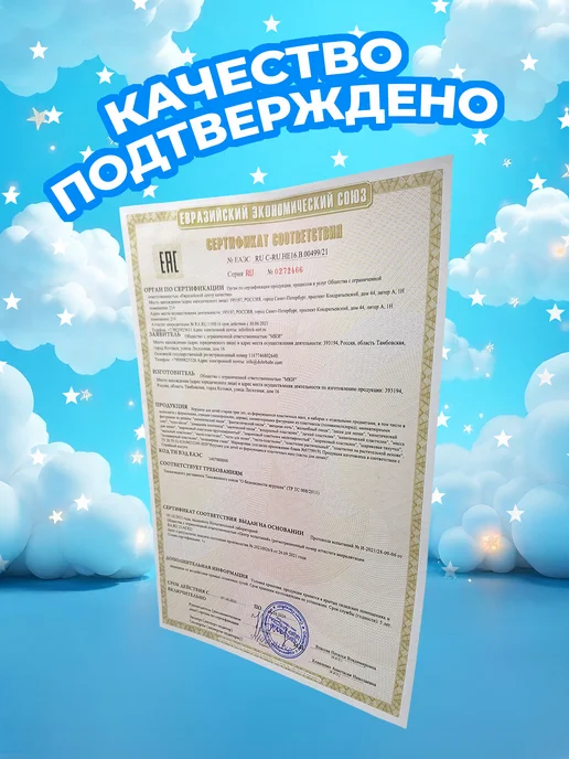 ЗВЕЗДОНОСЫ Кинетический песок с песочницей 3 кг 6 цветов, 3 кг, фото 8