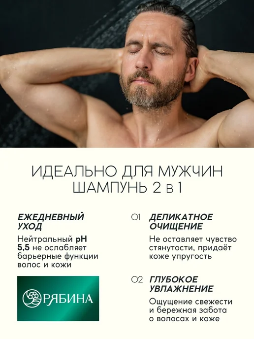 QF Мужской шампунь 2 в 1, 400 мл, 400 мл, фото 5