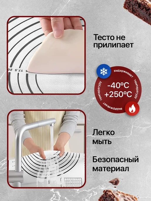 Artmics Силиконовый коврик для выпечки и раскатки теста 60х40 см, 60x40 см, фото 2