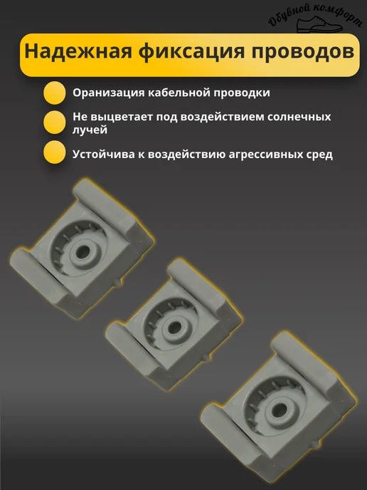 Площадка для стяжки прямого монтажа, серый, фото 2