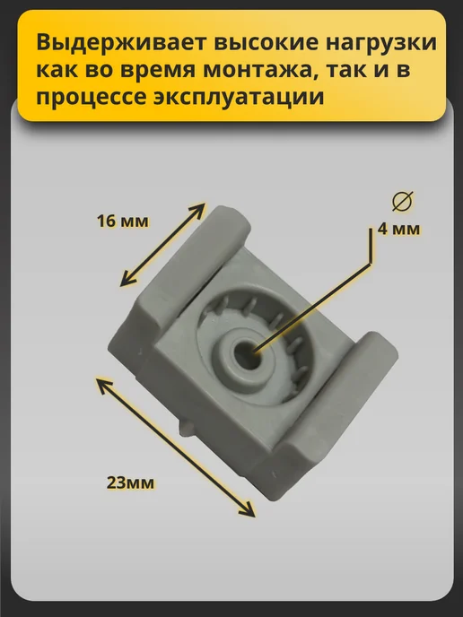 Площадка для стяжки прямого монтажа, серый, фото 3