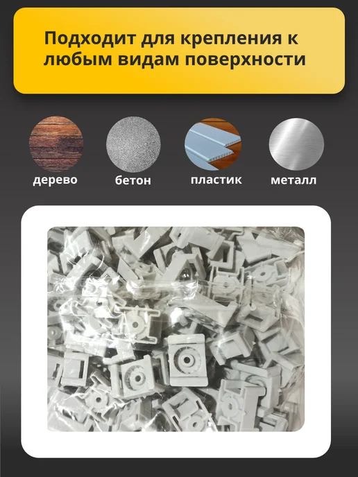 Площадка для стяжки прямого монтажа, серый, фото 4