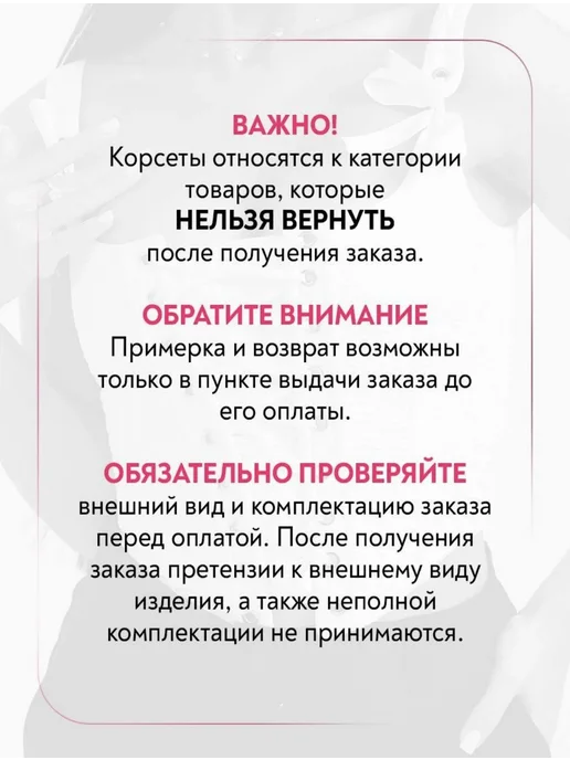 KATHRIN Корсет вечерний черный с чашками с лямками на шнуровке, черный, фото 6