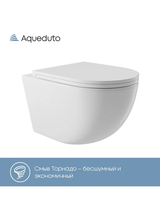 Aqueduto OVO Tornado Унитаз 525*360 безободковый, Tornado, белый глян, 525x360, фото 4
