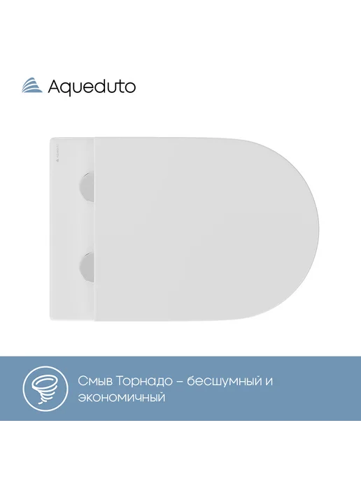 Aqueduto OVO Tornado Унитаз 525*360 безободковый, Tornado, белый глян, 525x360, фото 5