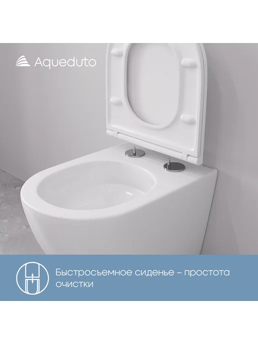 Aqueduto OVO Tornado Унитаз 525*360 безободковый, Tornado, белый глян, 525x360, фото 8