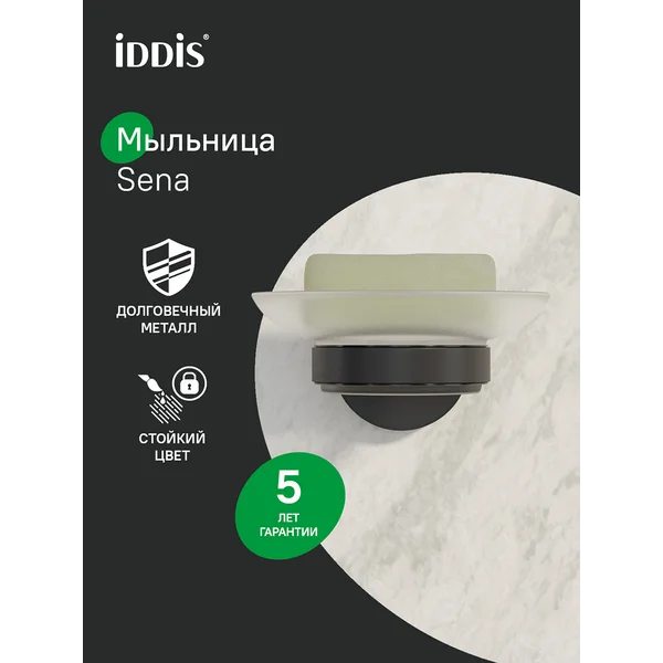 Фото товара на маркетплейсе wildberries Мыльница настенная для ванной