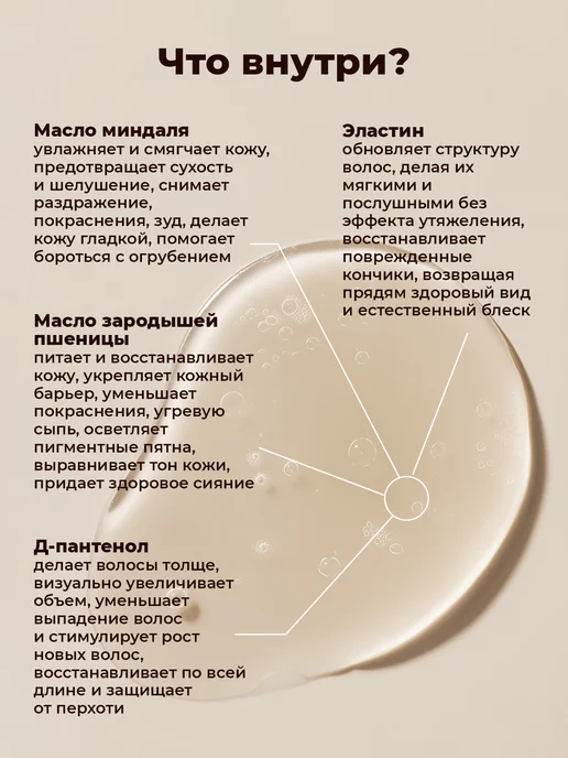 NUZHNOE Мужской гель для душа и шампунь 3 в 1 парфюмированный, 500 мл, 2 шт, фото 5