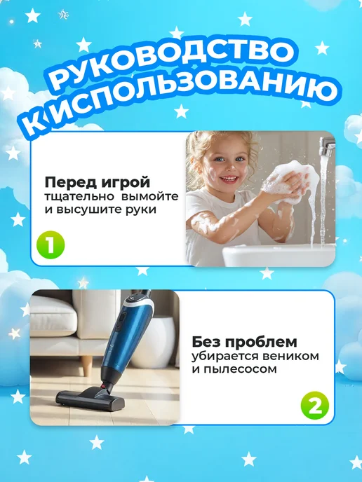 ЗВЕЗДОНОСЫ Кинетический песок с песочницей 3 кг 6 цветов, 3 кг, 6 цв., фото 6