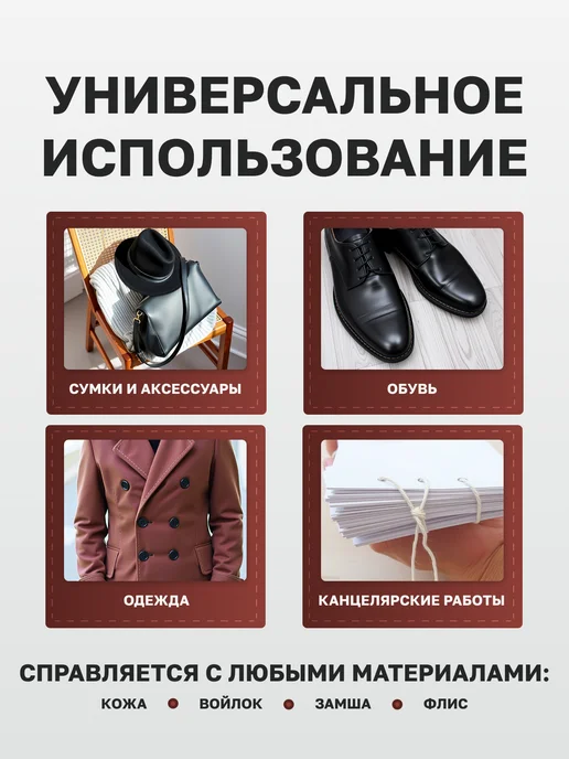Shiloproffessionls Шило с крючком, вариант, фото 4