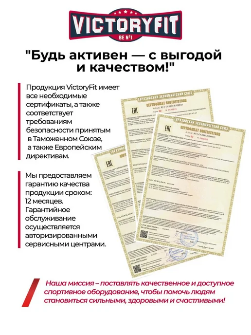 VictoryFit Гантель винил для фитнеса 4 кг, 5 кг, фото 7