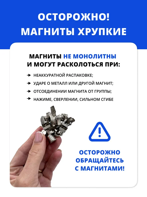 Магнит96 Мощные неодимовые магниты 5×5×25 мм. набор 2 шт, 5x5, 2 шт, фото 4