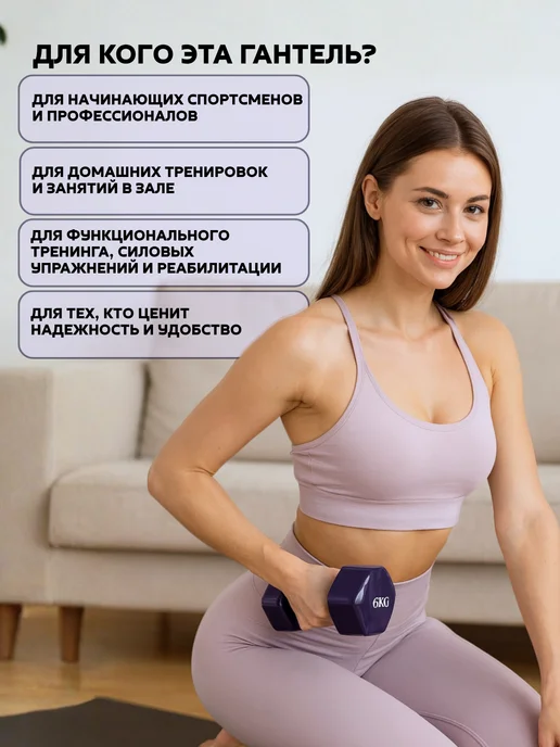 VictoryFit Гантель винил для фитнеса 4 кг, 6 кг, фото 3