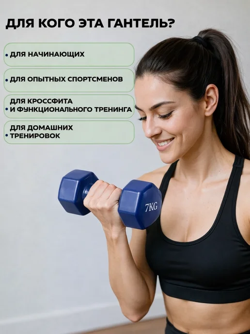 VictoryFit Гантель винил для фитнеса 4 кг, 7 кг, фото 3