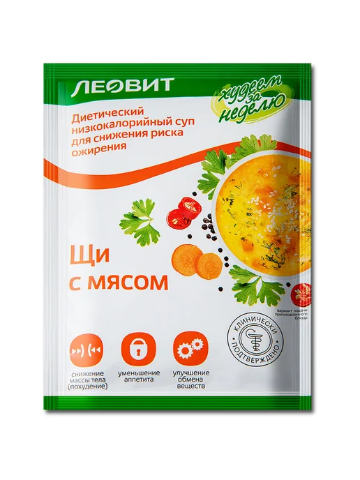 ЛЕОВИТ Суп для похудения набор ассорти 6 видов, в пакетиках, вариант, фото 3