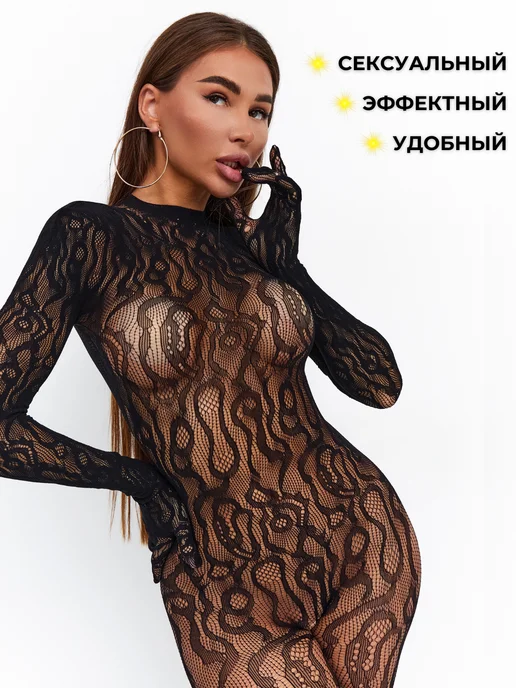 Provoque Эротический комбинезон для ролевых игр сетка, черный, фото 4