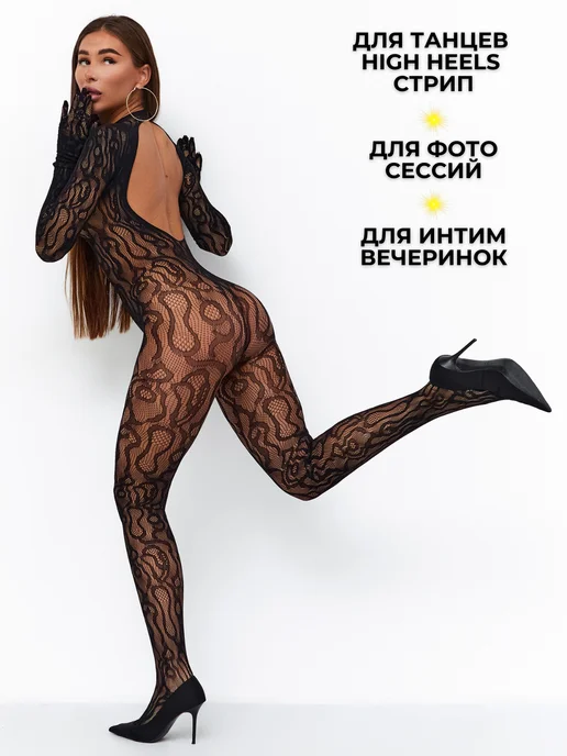 Provoque Эротический комбинезон для ролевых игр сетка, черный, фото 5