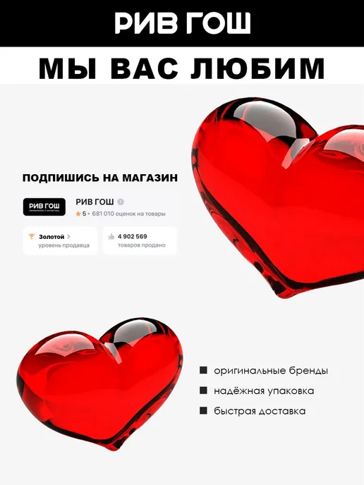 MIXIT Тинт для губ стойкий, 01 Малиновый, красный, фото 2