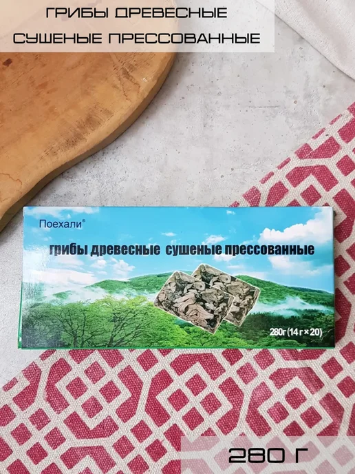 Dongning Грибы древесные сушеные прессованные 280 г, 280 г, фото 3