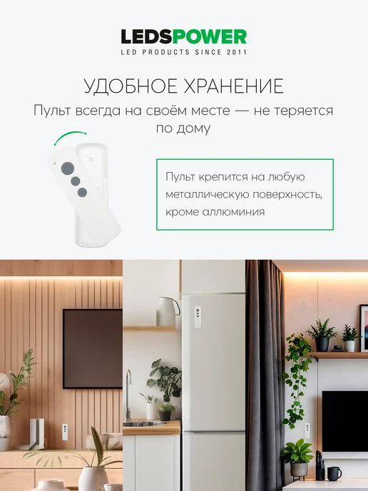 LEDS POWER Диммер для светодиодной ленты c пультом 10A N12 Nano, белый, фото 6