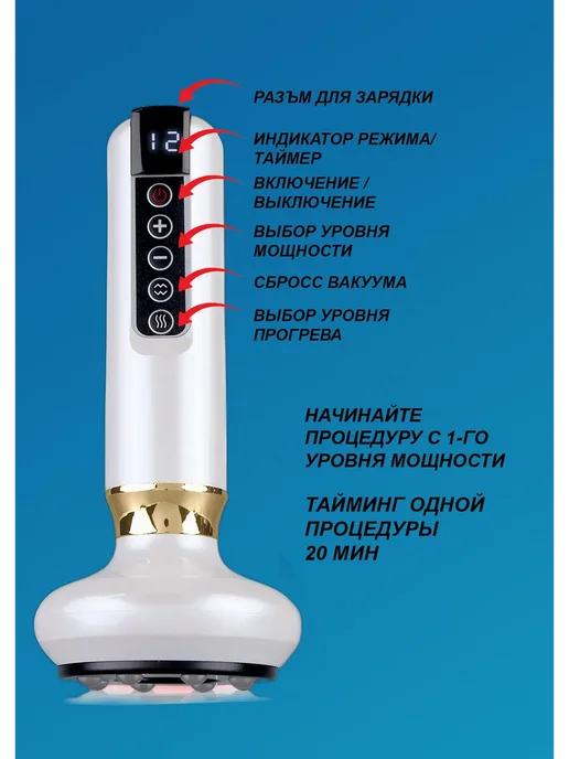 массажёр для тела Вакуумный антицеллюлитный массажер, белый, фото 3