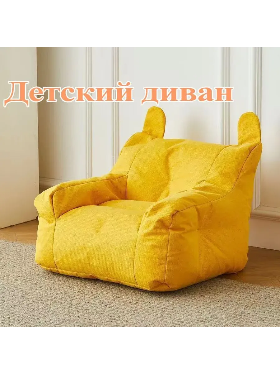Детский диван прямой, нераскладной, 35х38х38 см
