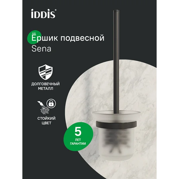 Фото товара на маркетплейсе wildberries Ершик для унитаза подвесной