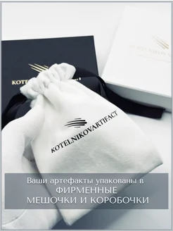  - миниатюра