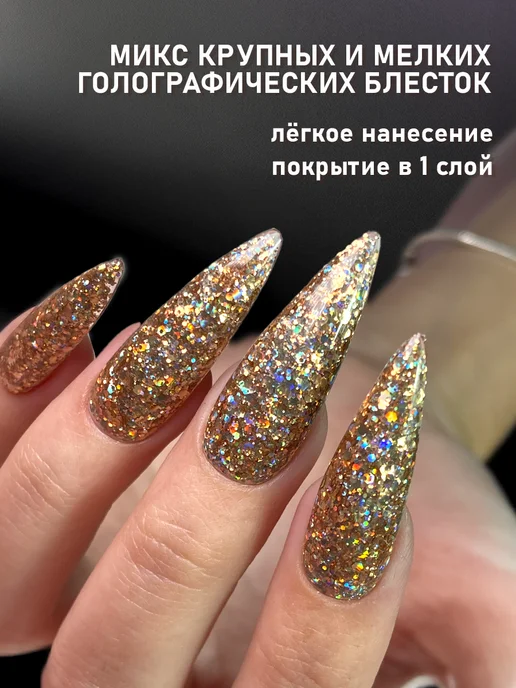 way art team Гель лак для ногтей с блестками глиттером и шестигранниками, желтый, фото 2