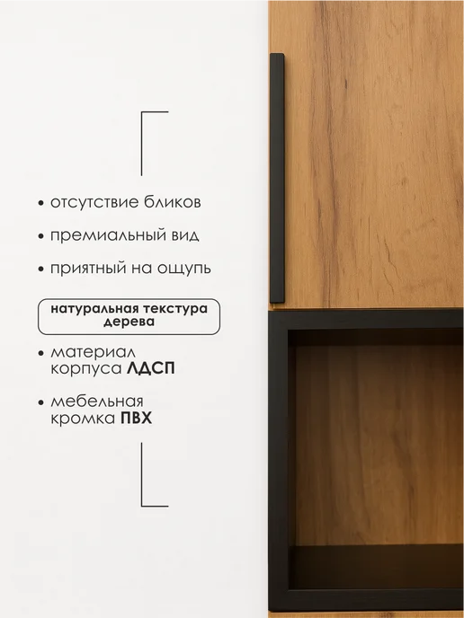 AQVIL Шкаф пенал с полками для ванной навесной, 40 см, черный, фото 3