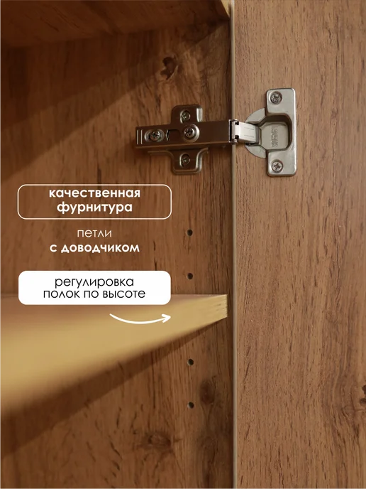 AQVIL Шкаф пенал с полками для ванной навесной, 40 см, черный, фото 7