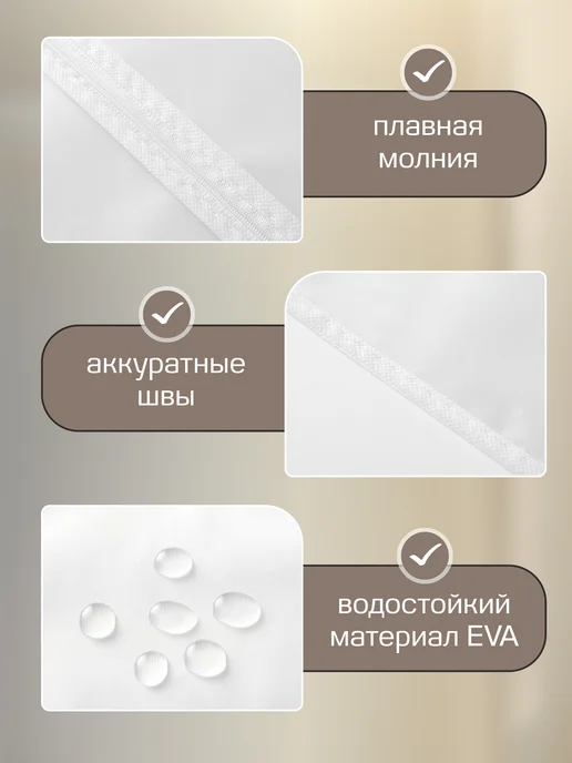Чехол для хранения одежды 3 шт, 3 шт, фото 3