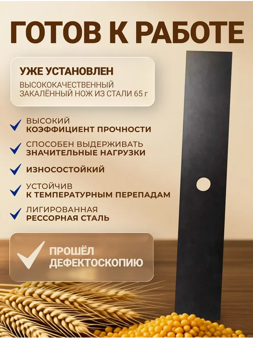 Фермер Зернодробилка электрическая 1000 Вт, сита 4 5 6 мм, 1000 Вт, фото 6