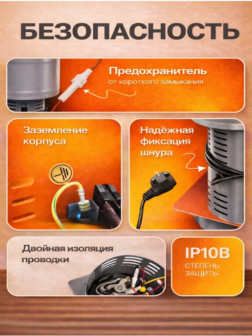 Фермер Зернодробилка электрическая 1000 Вт, сита 4 5 6 мм, 1000 Вт, фото 8