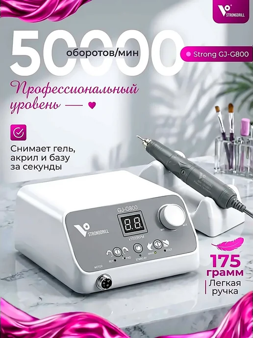Frezoff beauty Бесщеточный аппарат для маникюра и педикюра, серый, фото 2