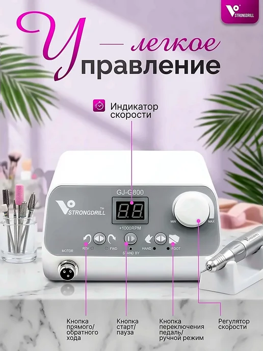 Frezoff beauty Бесщеточный аппарат для маникюра и педикюра, серый, фото 3