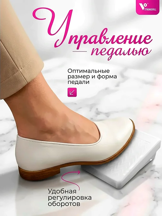Frezoff beauty Бесщеточный аппарат для маникюра и педикюра, серый, фото 5