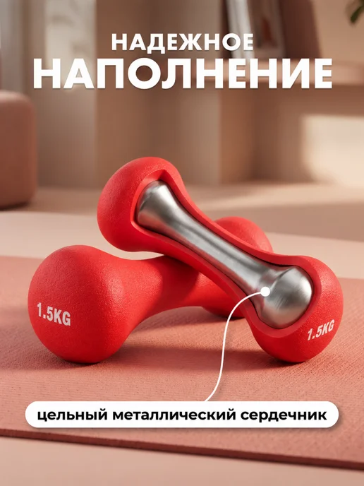 VictoryFit Гантель для спорта и фитнеса 0,5 кг неопреновая, 1,5 кг, фото 4