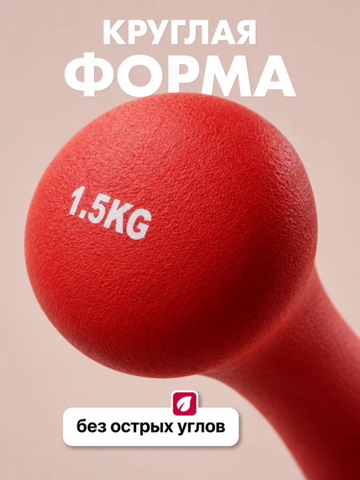 VictoryFit Гантель для спорта и фитнеса 0,5 кг неопреновая, 1,5 кг, фото 5