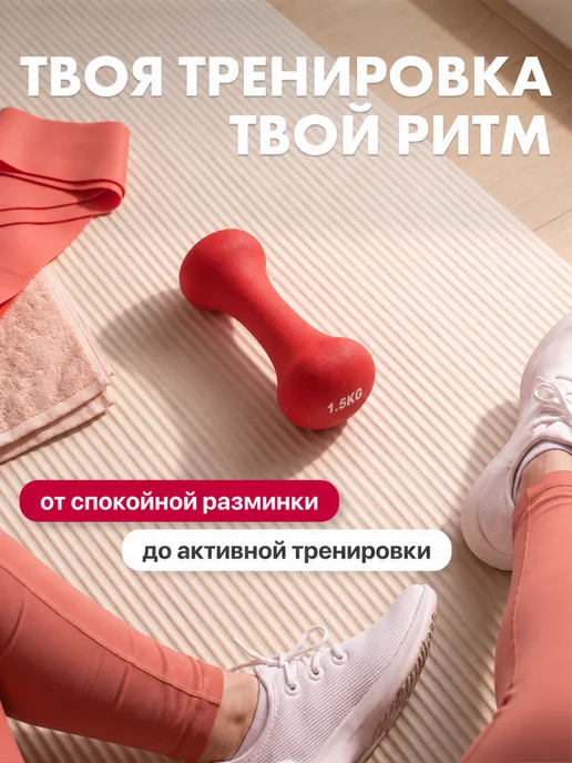 VictoryFit Гантель для спорта и фитнеса 0,5 кг неопреновая, 1,5 кг, фото 7