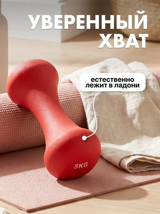 VictoryFit Гантель для спорта и фитнеса 0,5 кг неопреновая, 5 кг, фото 3